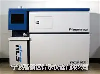 光谱仪 Plasma1000